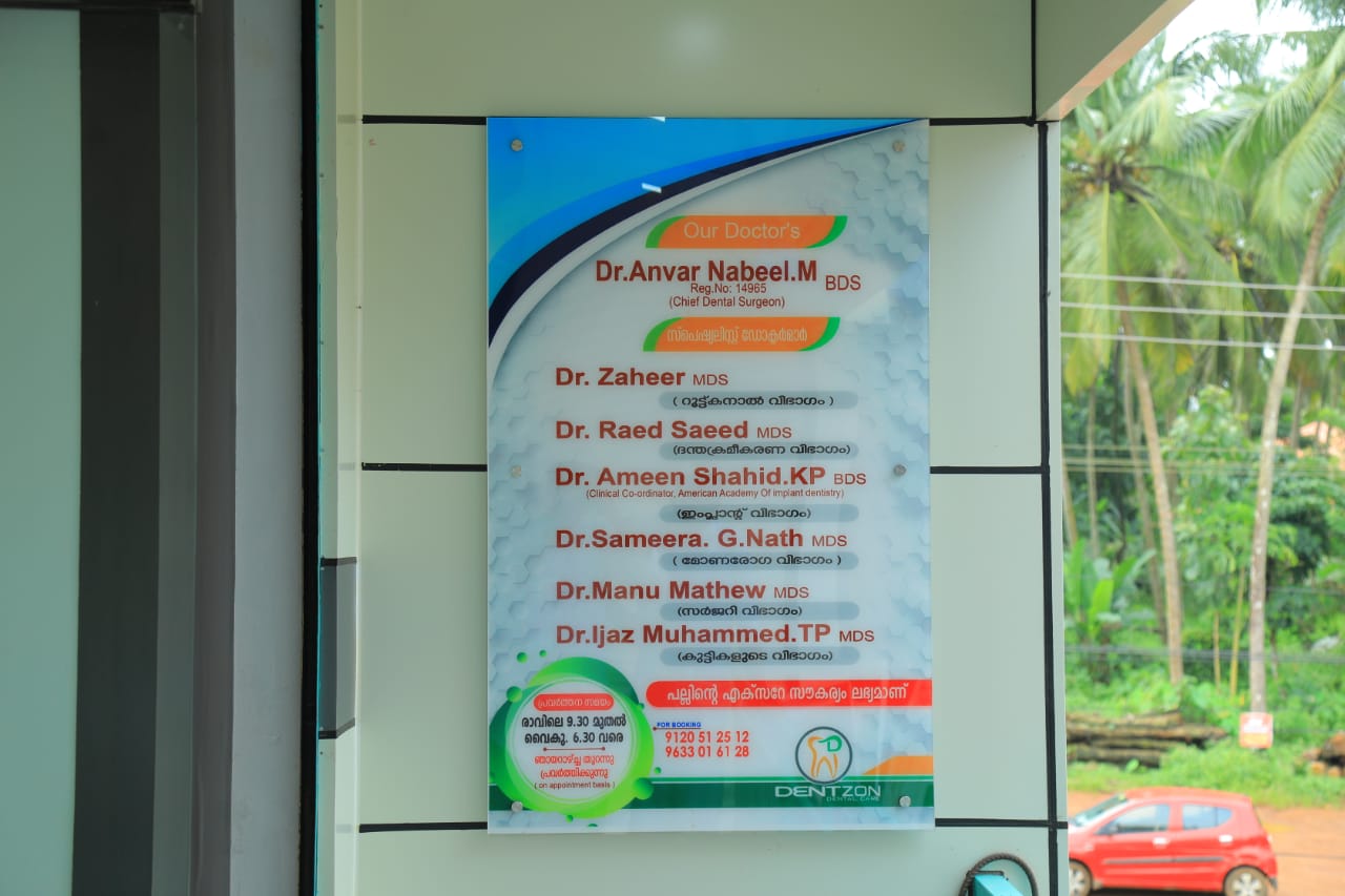 DENTZON DENTAL CARE PALLIKKAL BAZAR